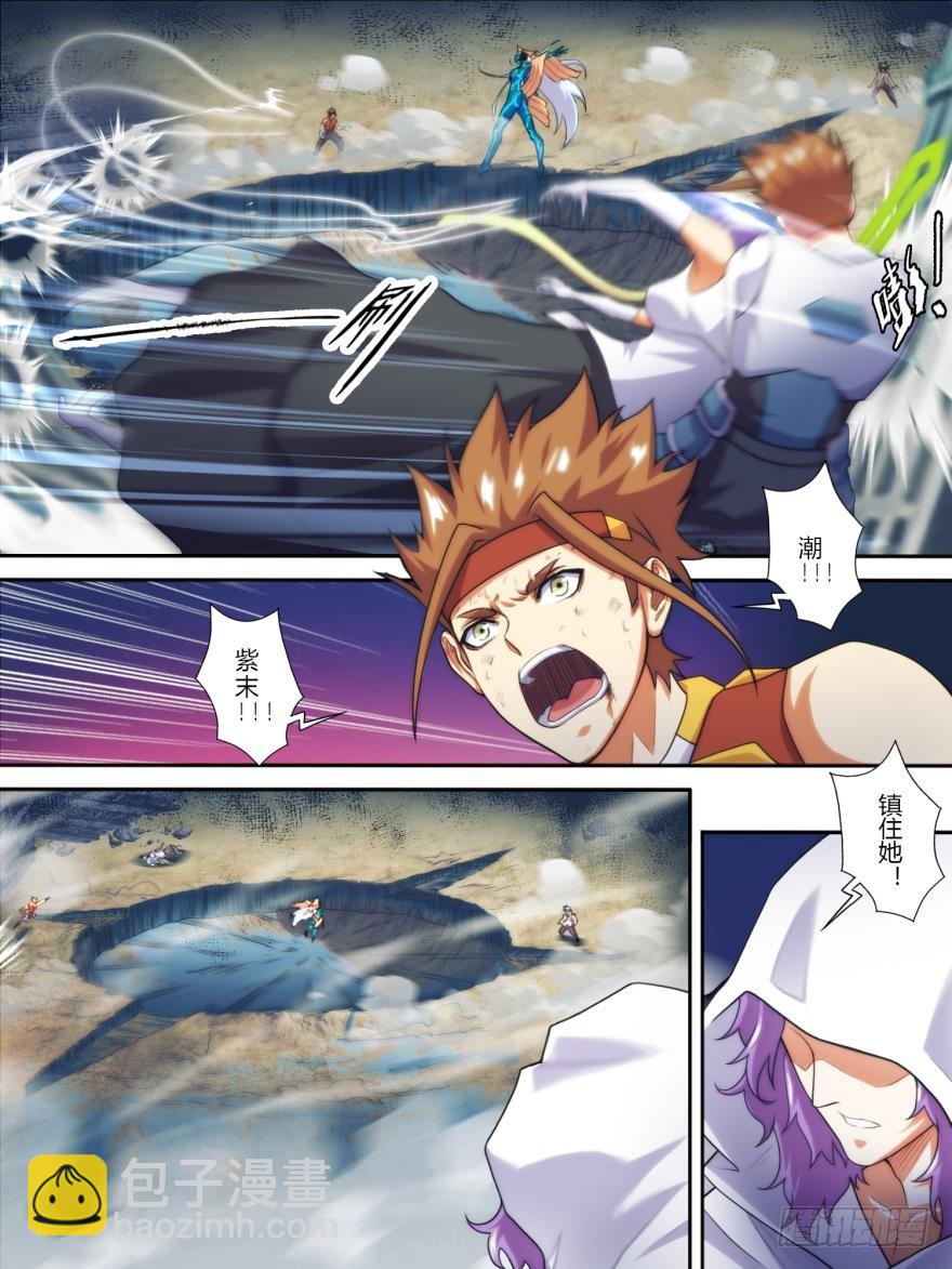 第七十一话-第71话