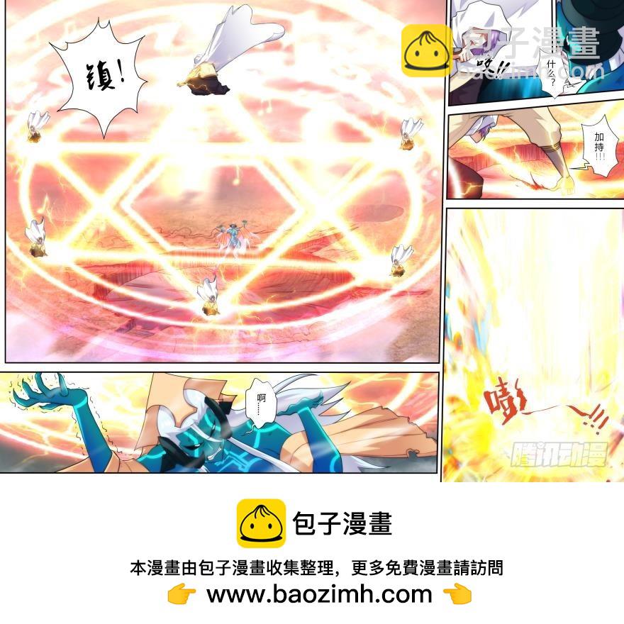 第七十一话-第71话