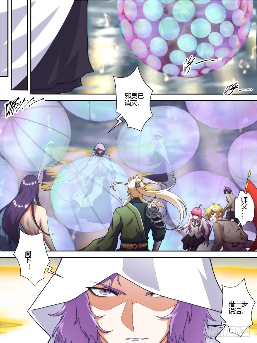 第七十二话-第73话