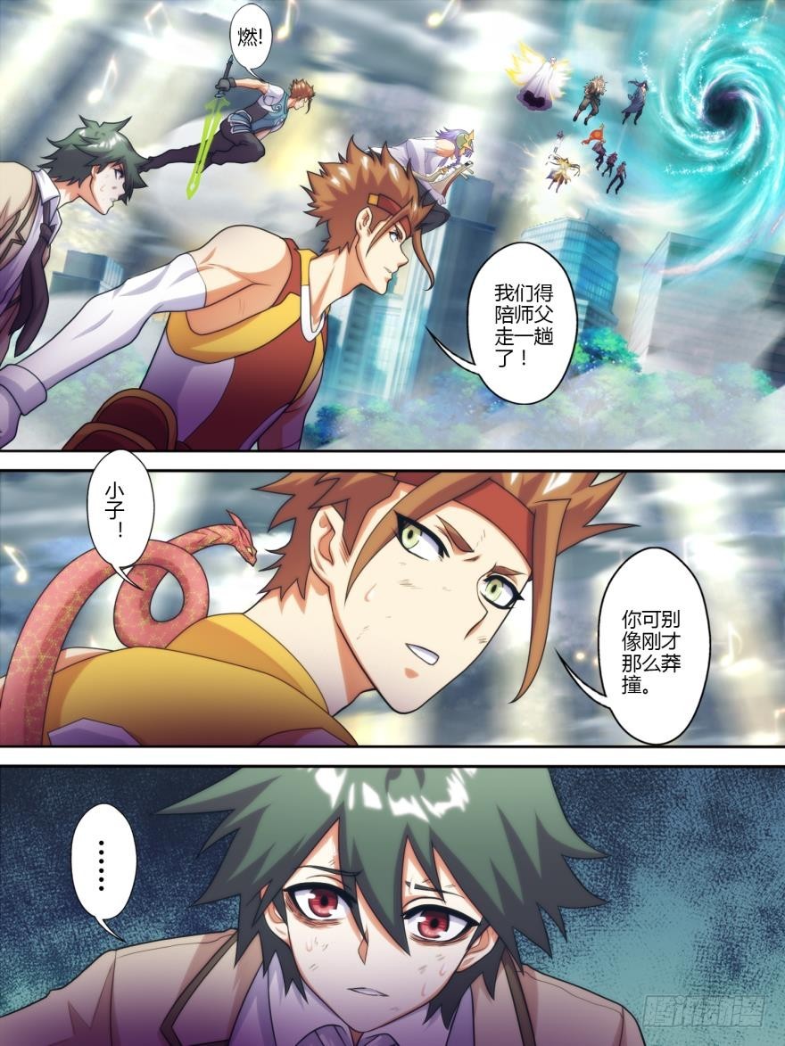 第七十二话-第73话