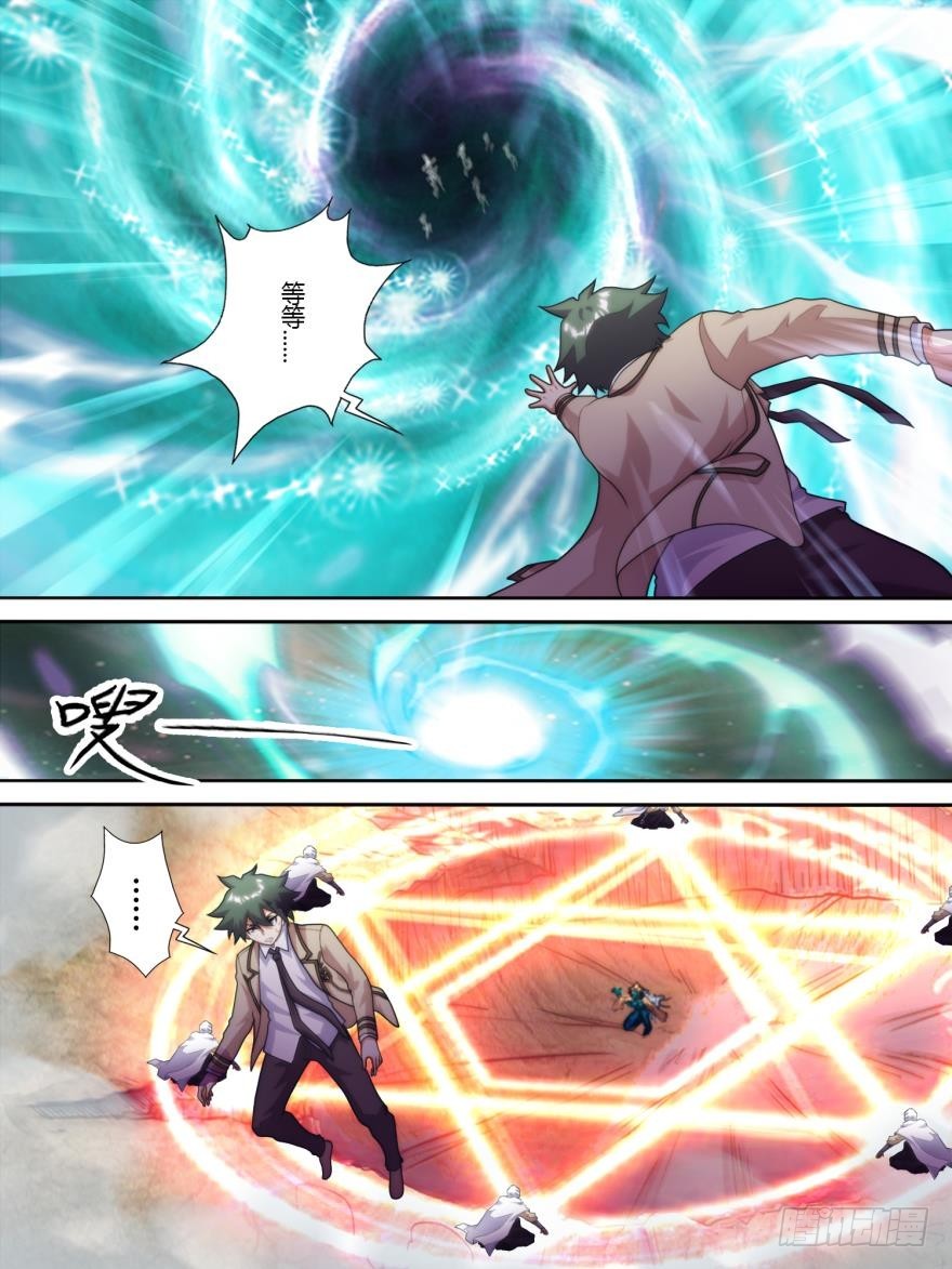 第七十二话-第73话