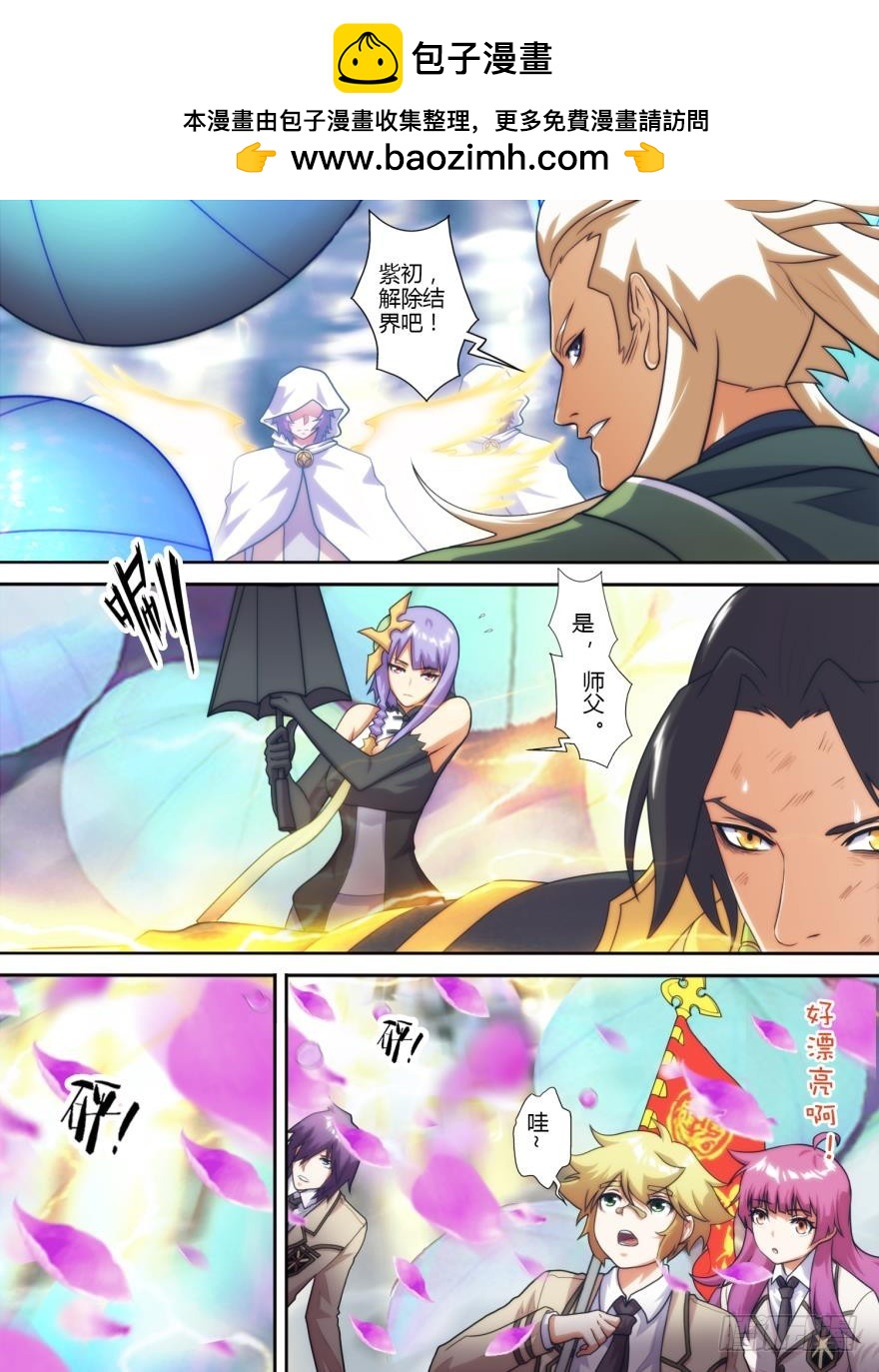 第七十二话-第73话