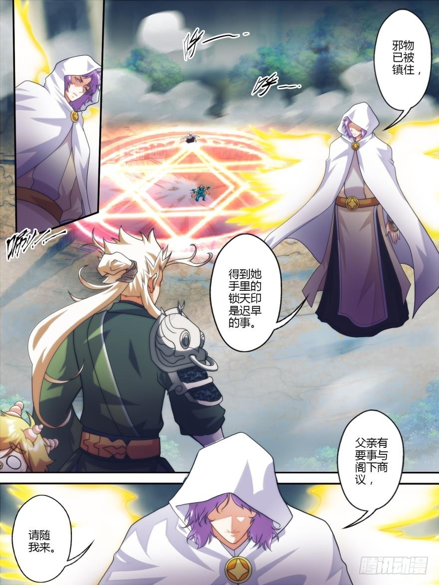 第七十二话-第73话