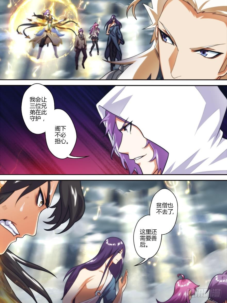 第七十二话-第73话