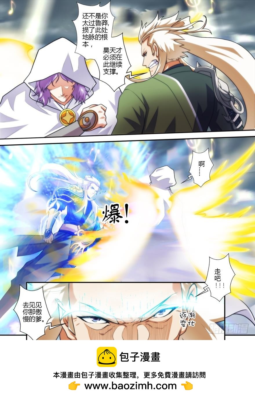 第七十二话-第73话