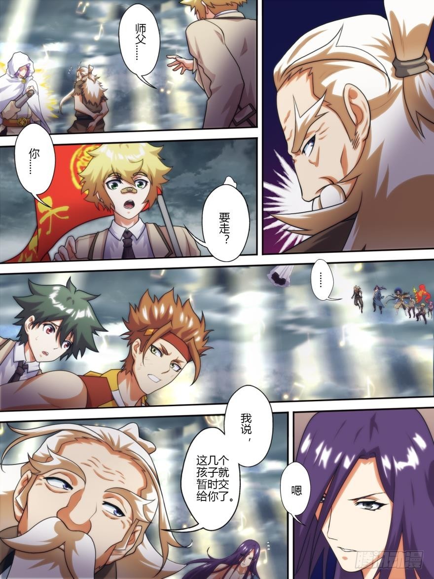 第七十二话-第73话