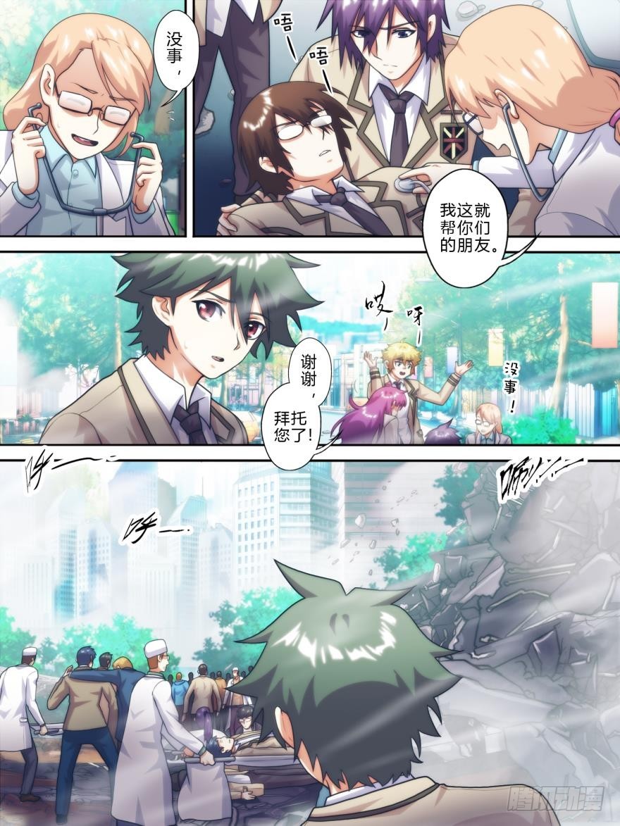 第七十四话-第75话