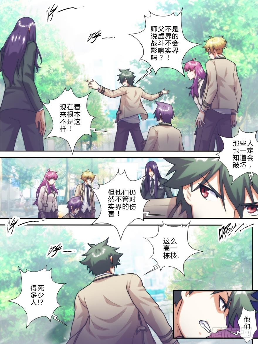 第七十四话-第75话