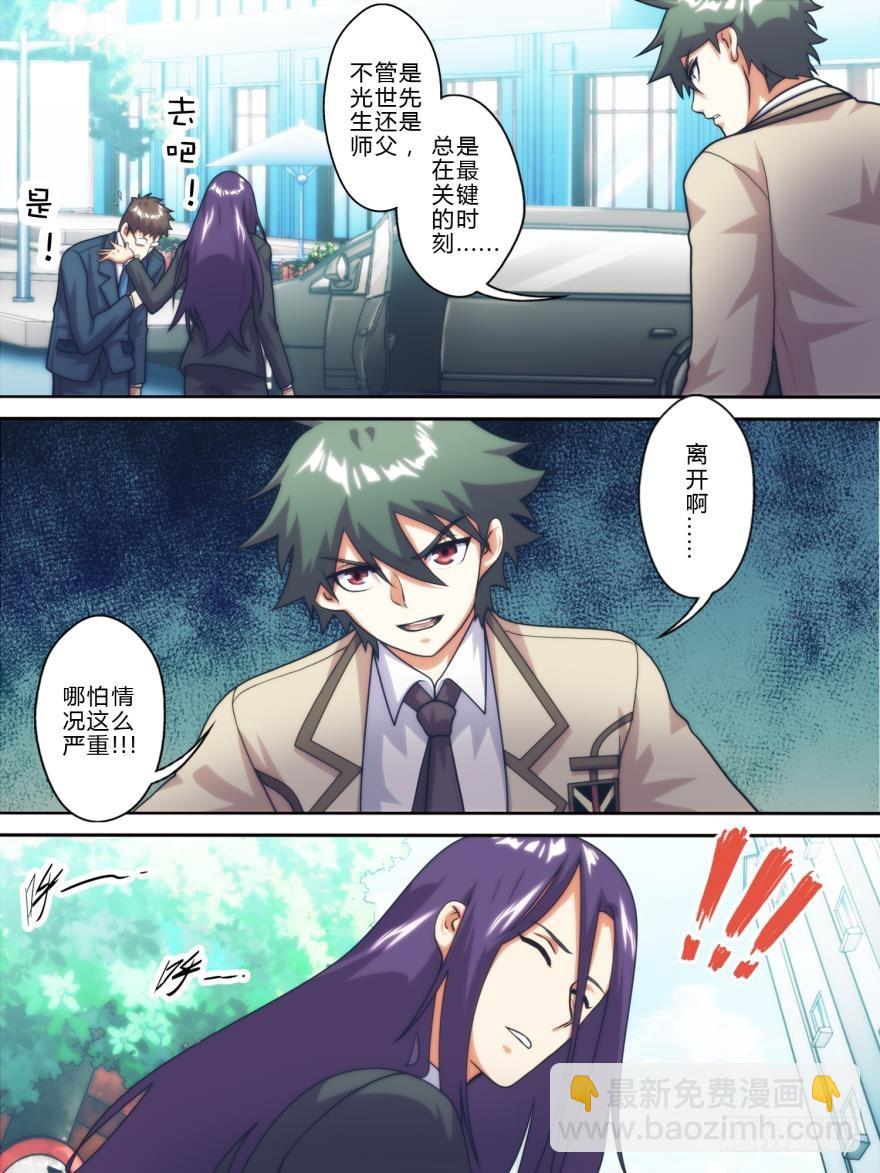 第七十四话-第75话