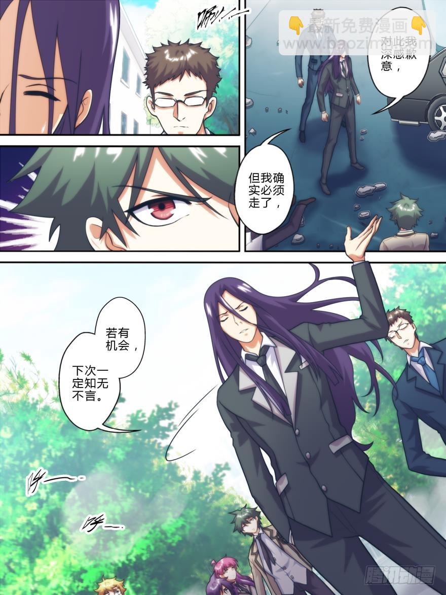 第七十四话-第75话