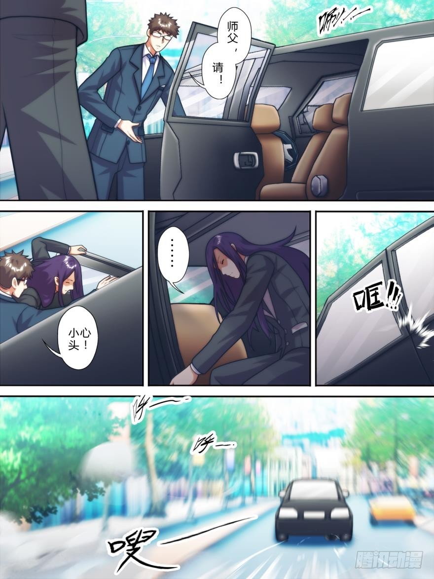 第七十四话-第75话