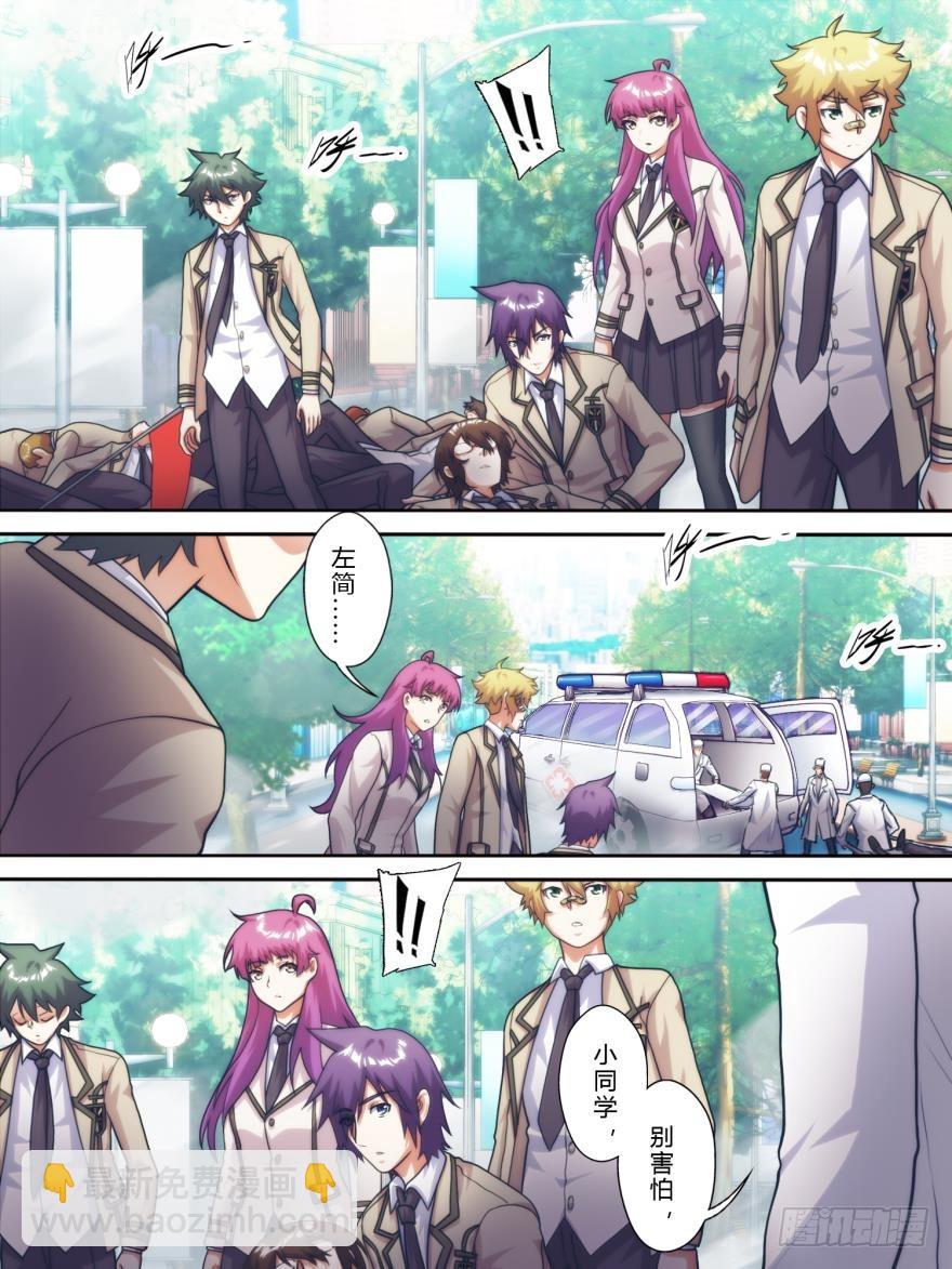 第七十四话-第75话