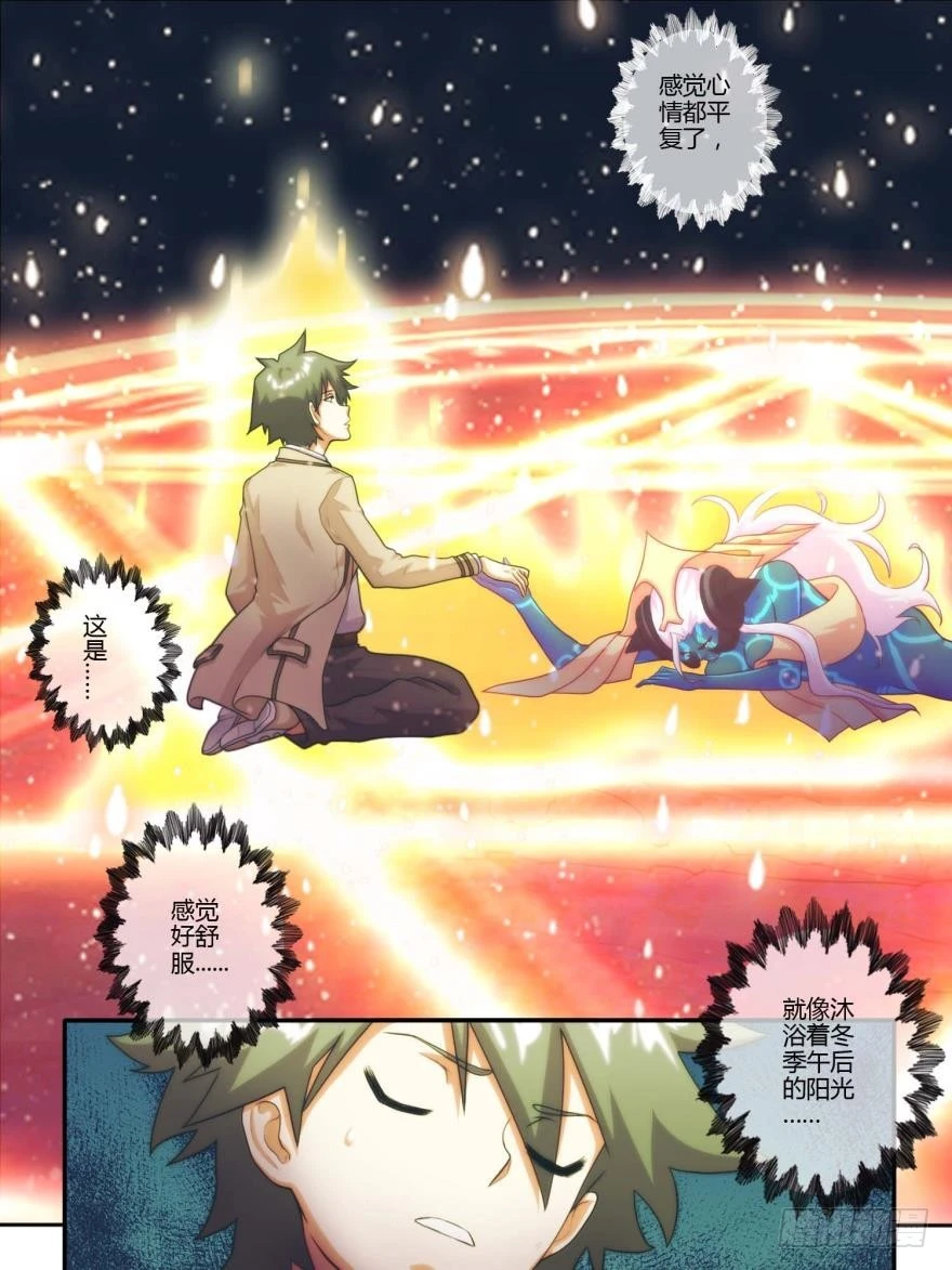 第七十六话-第77话