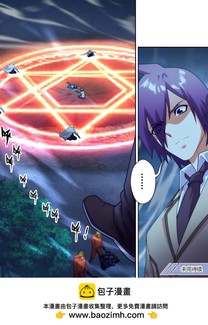 第七十六话-第77话