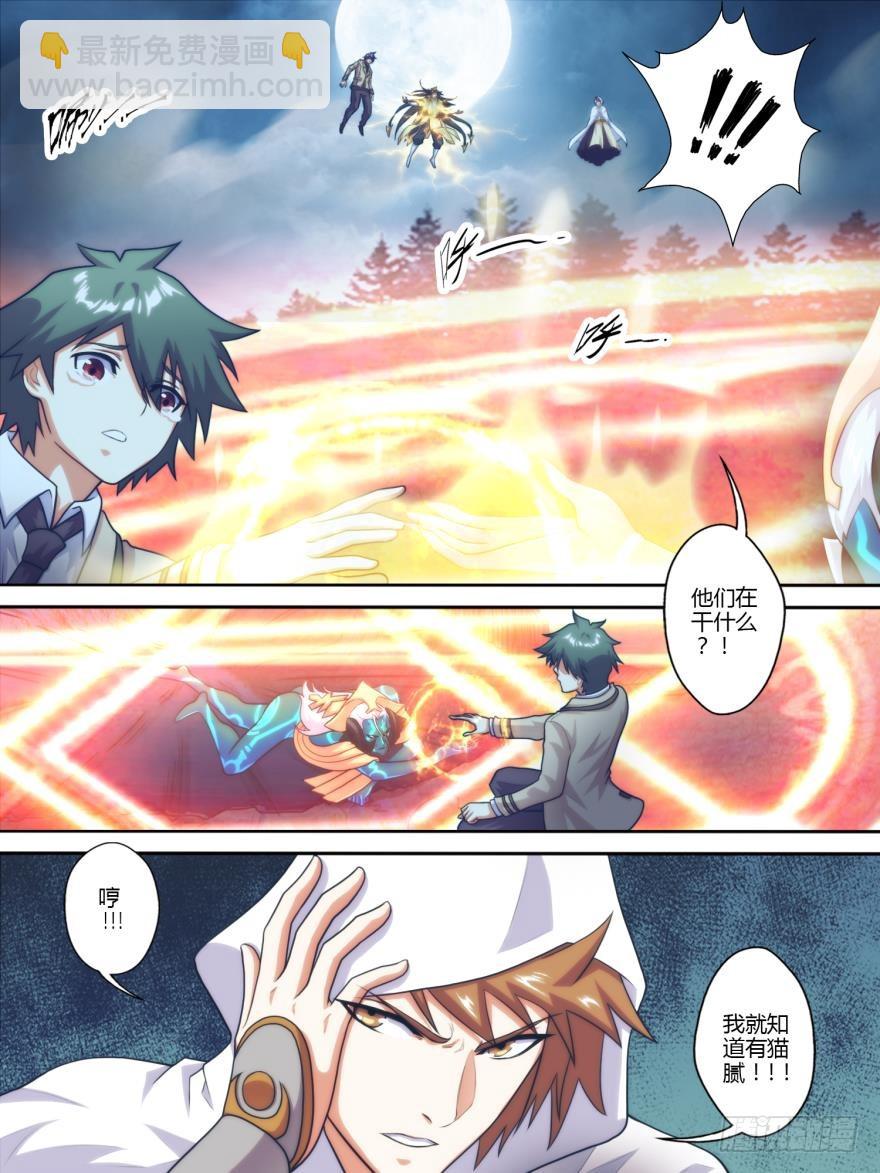 第七十八话-第79话