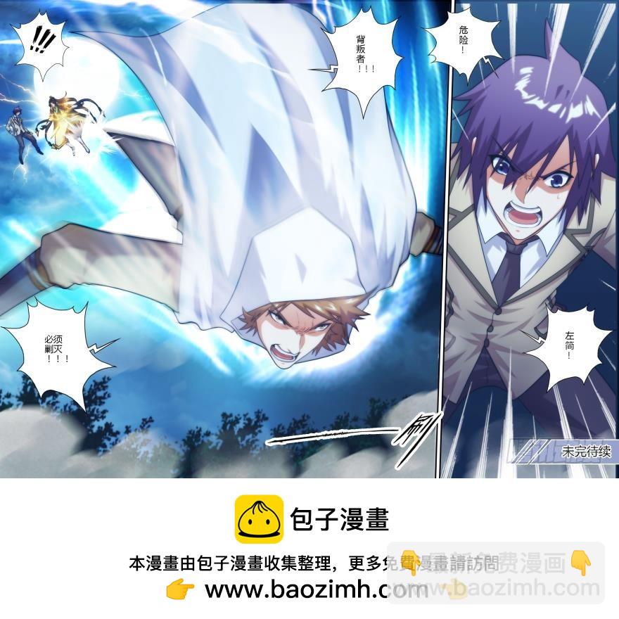 第七十八话-第79话