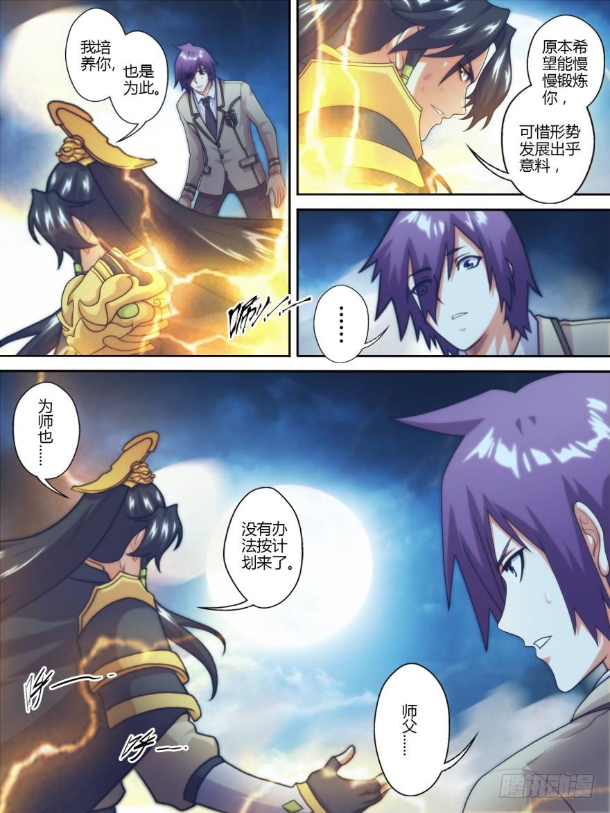 第七十八话-第79话