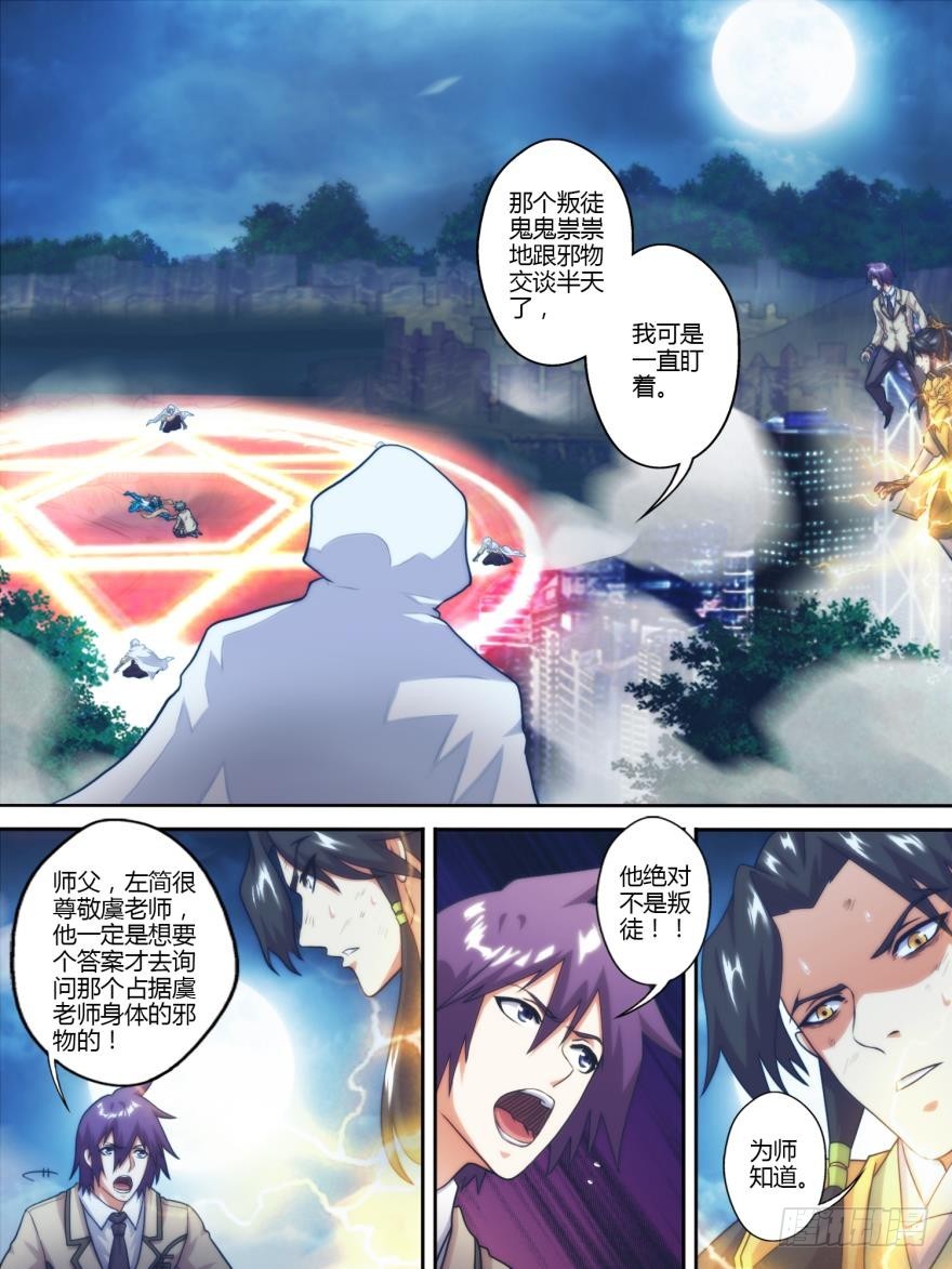 第七十八话-第79话