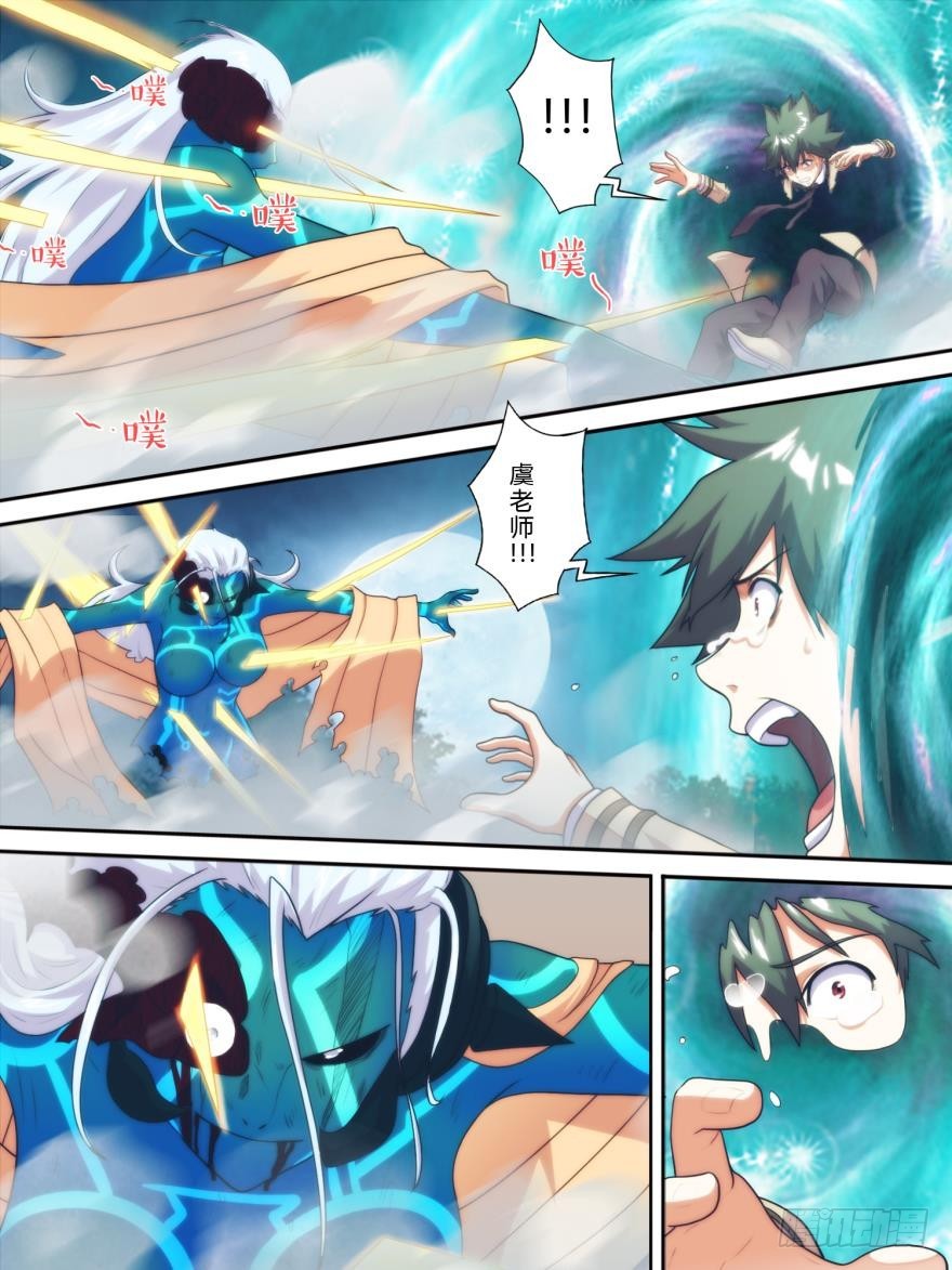 第八十话-第81话