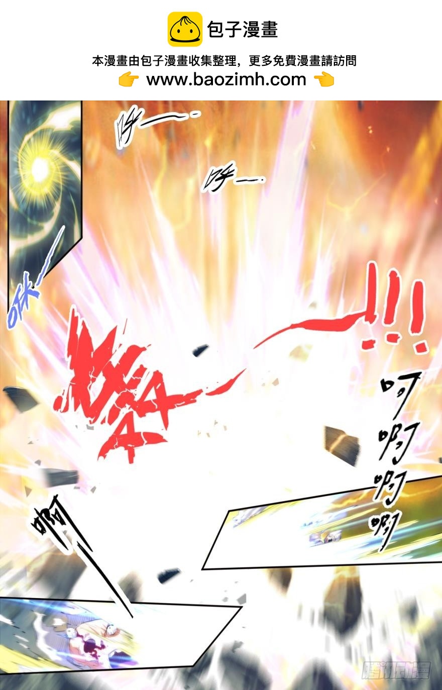 第八十话-第81话