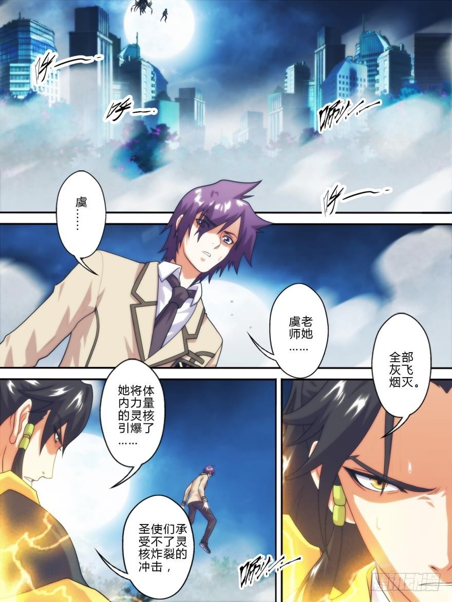 第八十话-第81话