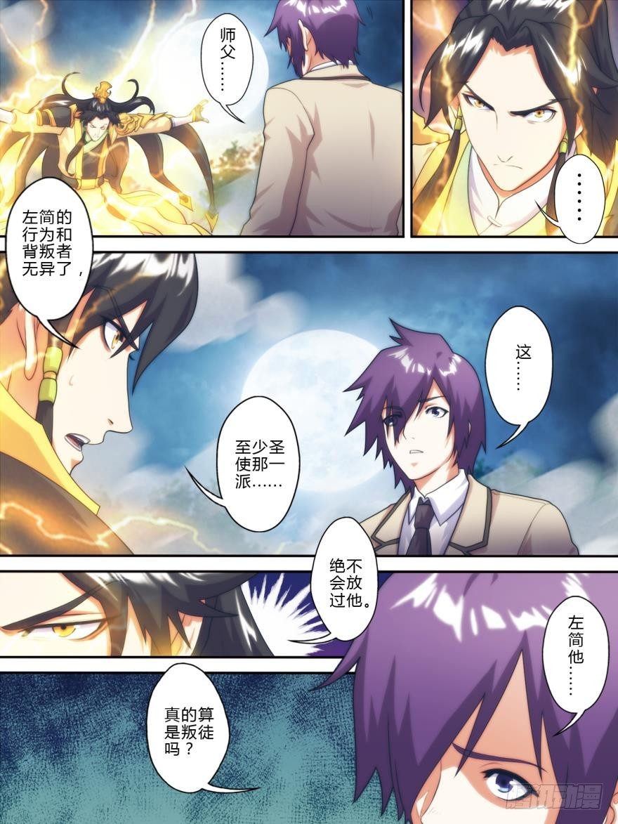 第八十话-第81话