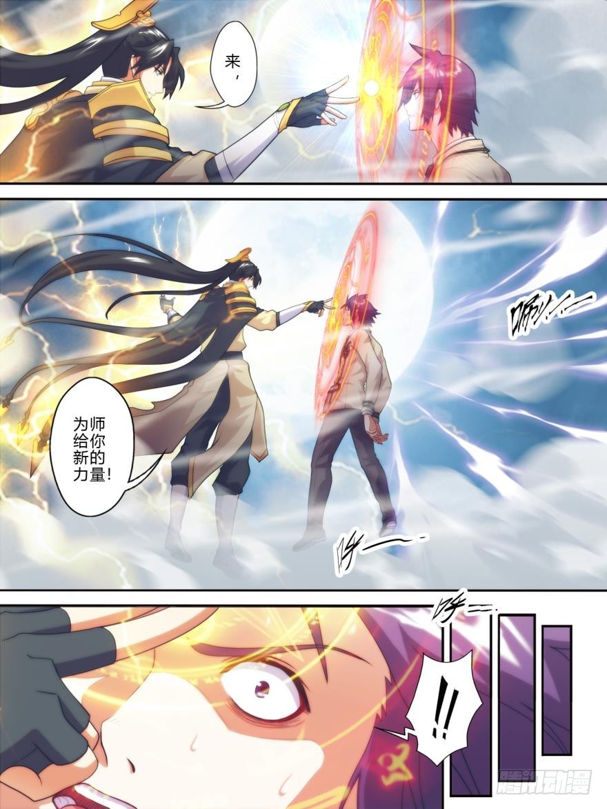 第八十话-第81话