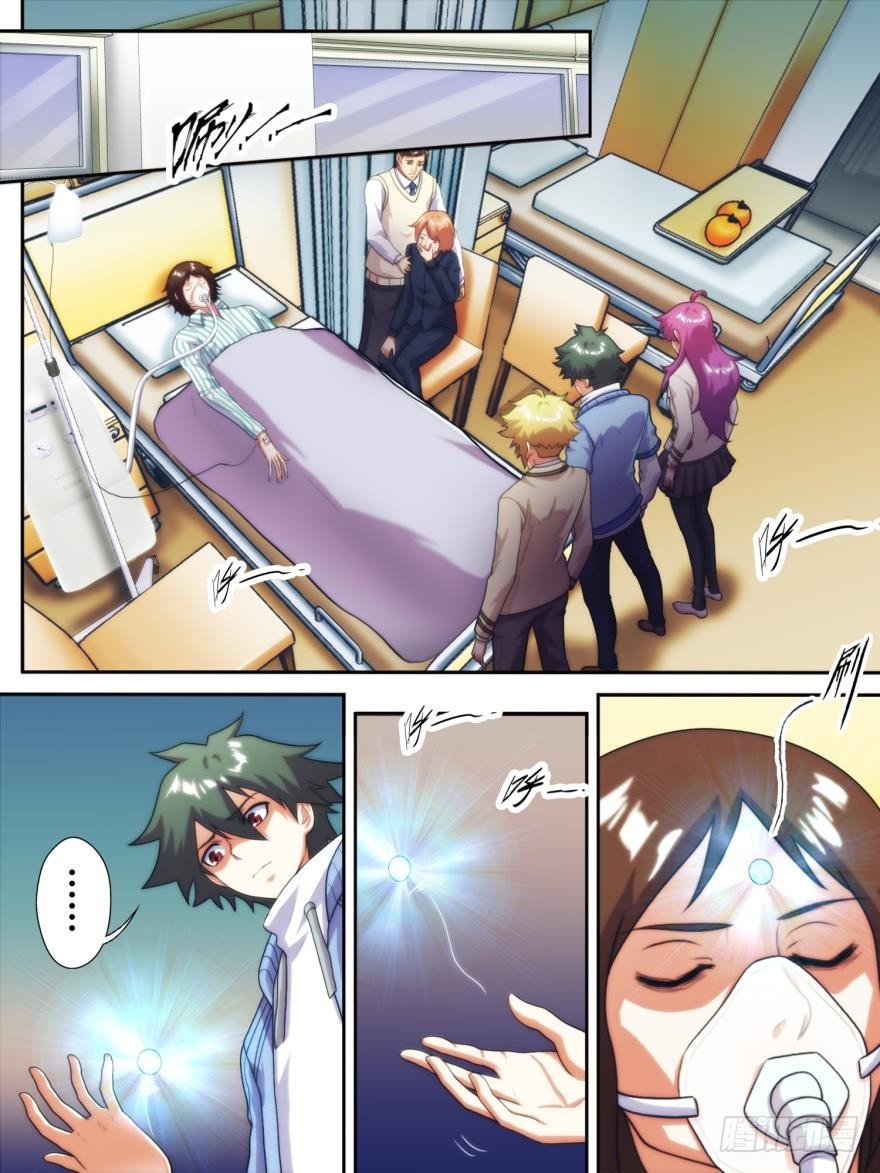 第八十二话-第83话