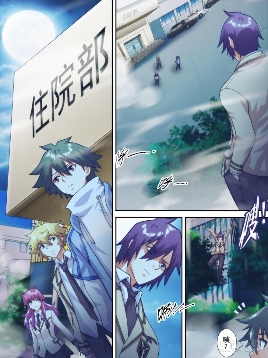 第八十二话-第83话