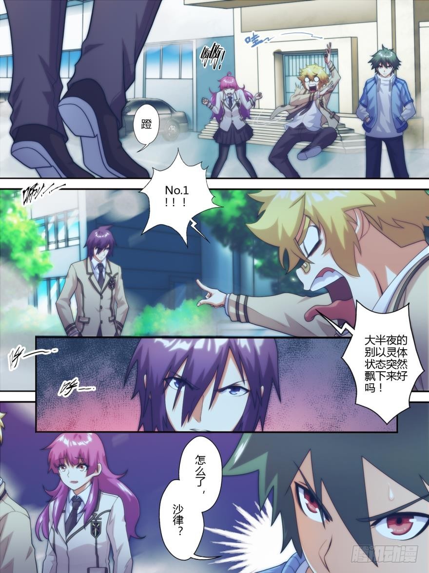 第八十二话-第83话