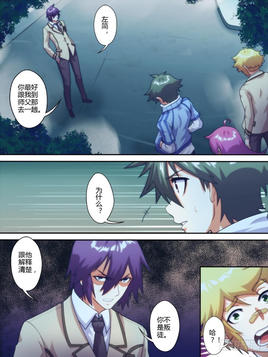 第八十二话-第83话