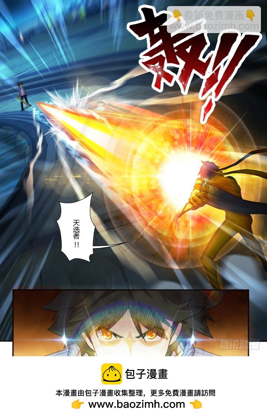 第八十四话-第85话