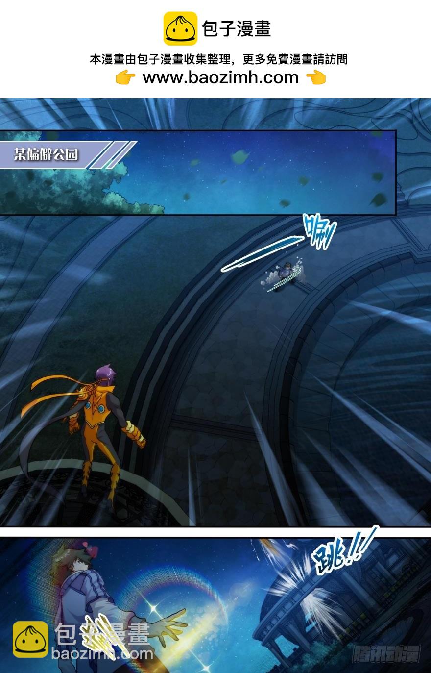 第八十四话-第85话