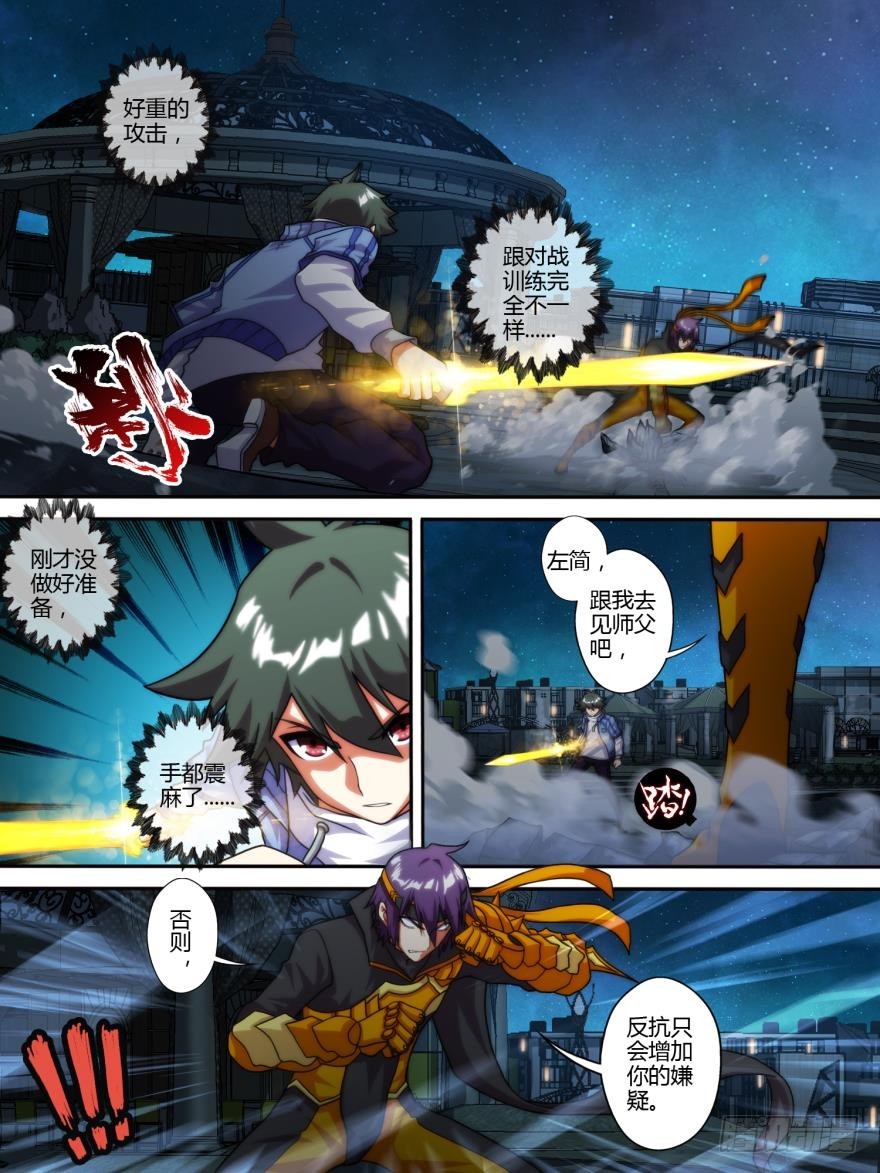 第八十四话-第85话