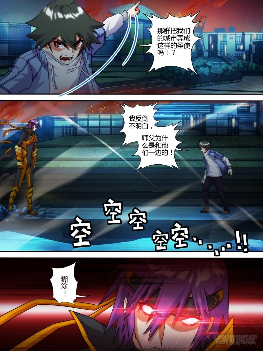 第八十四话-第85话