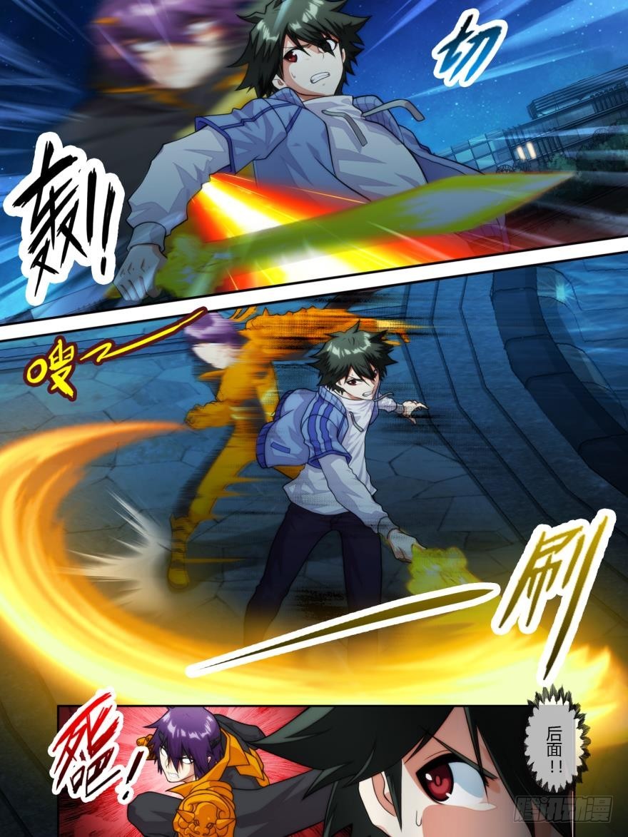 第八十四话-第85话