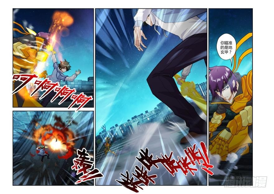 第八十四话-第85话