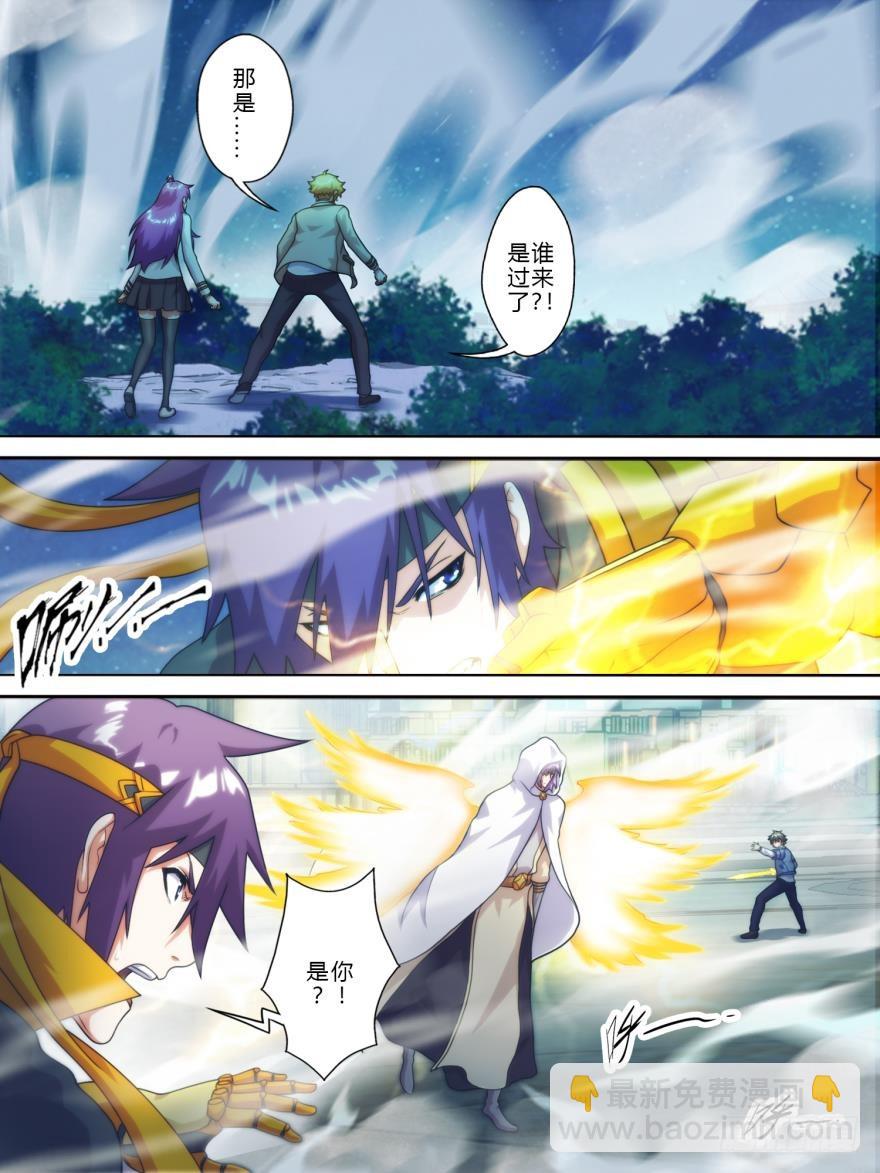 第八十六话-第87话