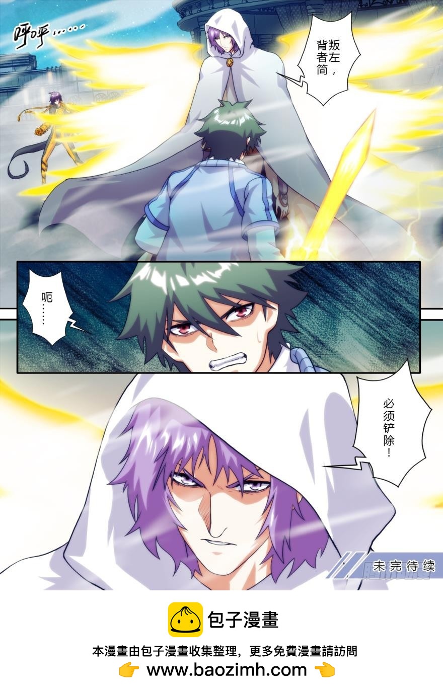 第八十六话-第87话