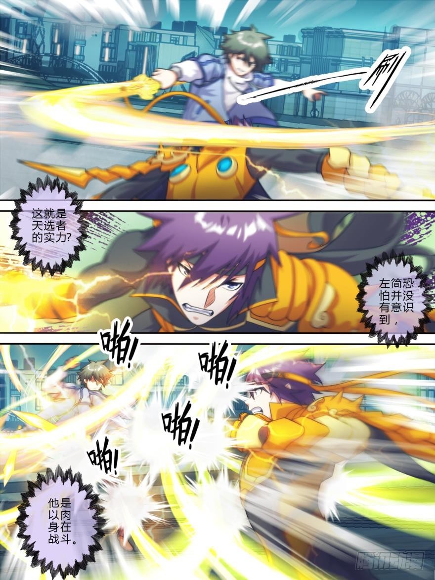 第八十六话-第87话