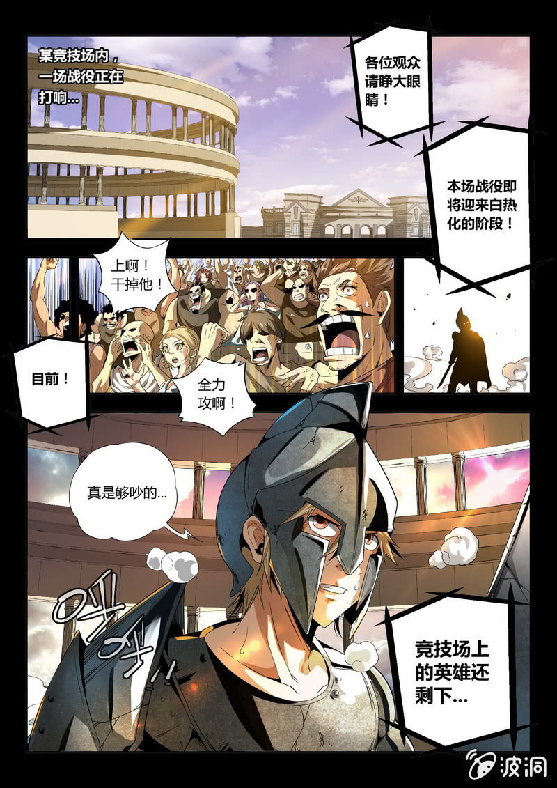 迷之世界-第1话