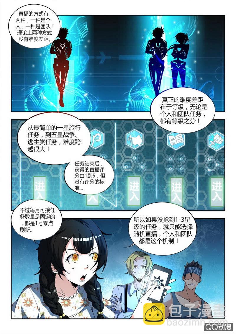 315老街 下-第5话