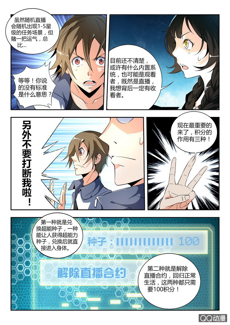 315老街 下-第5话