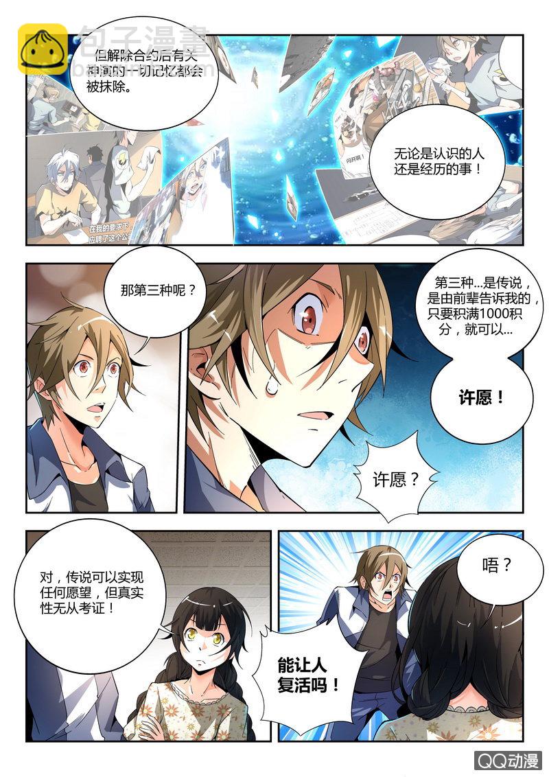 315老街 下-第5话