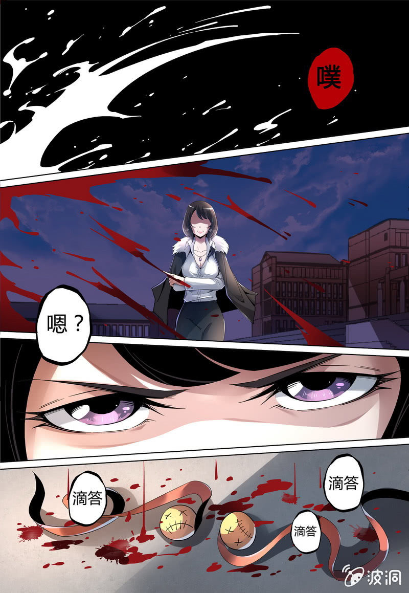 小试牛刀-第45话