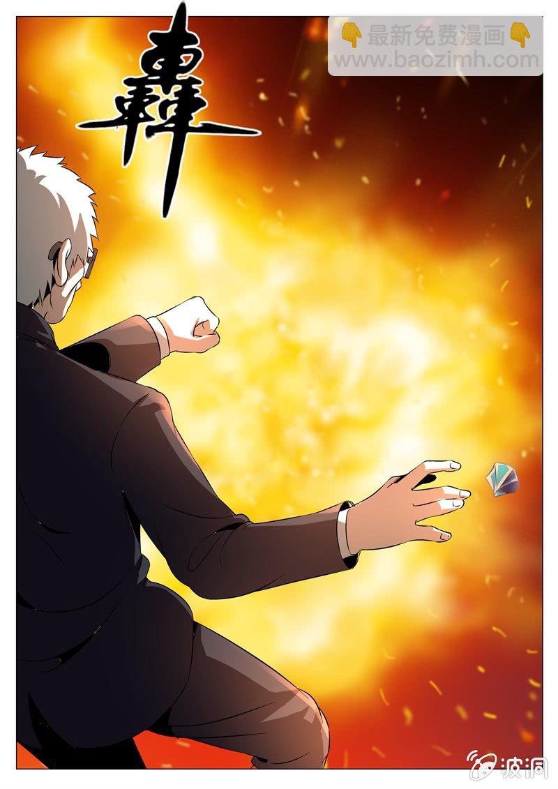 碎片的真相-第57话