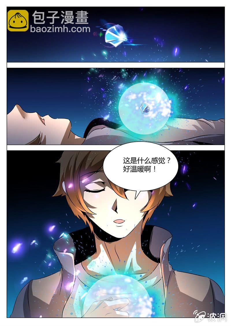 碎片的真相-第57话