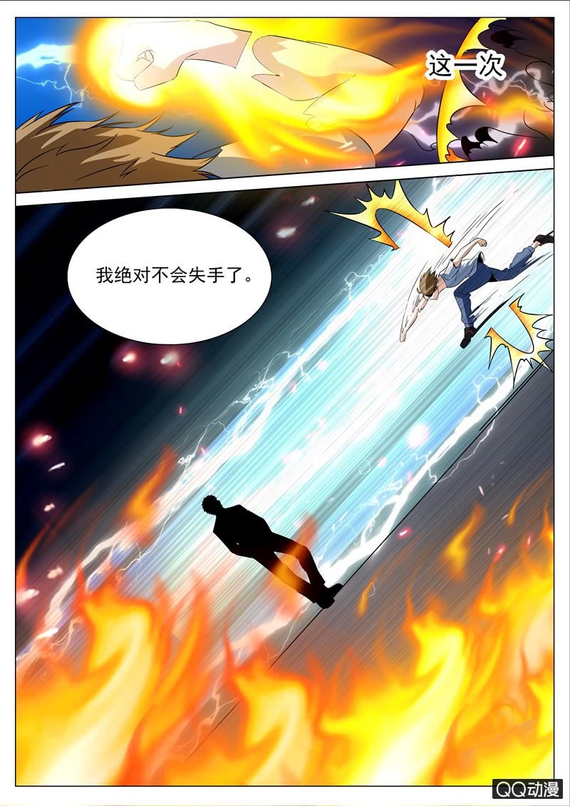 神秘的声音-第59话