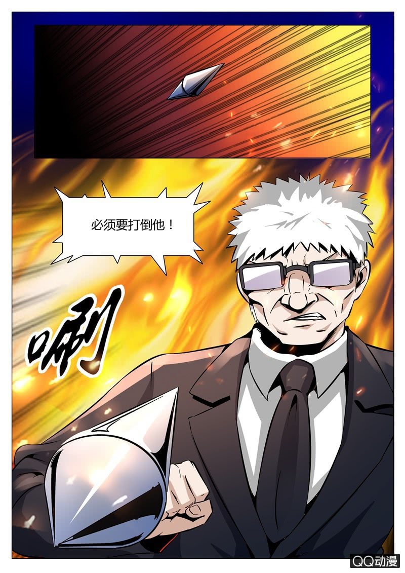 神秘的声音-第59话