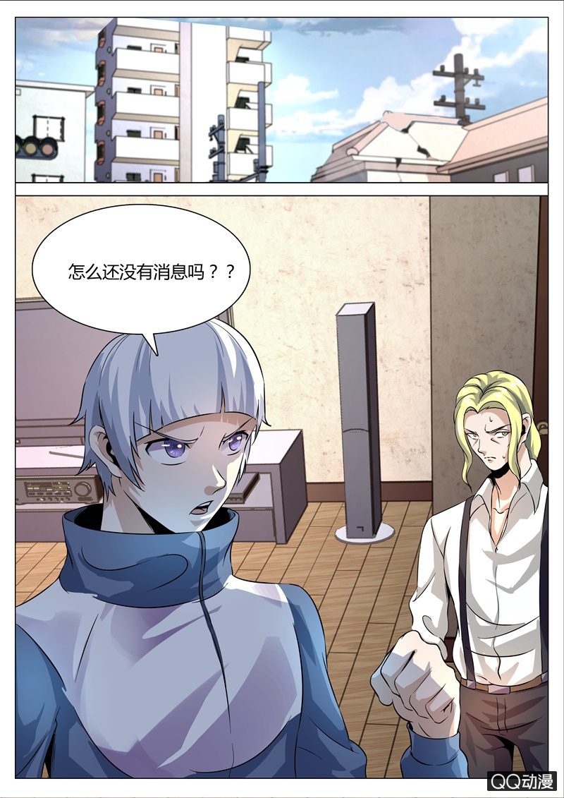 任务完成-第61话